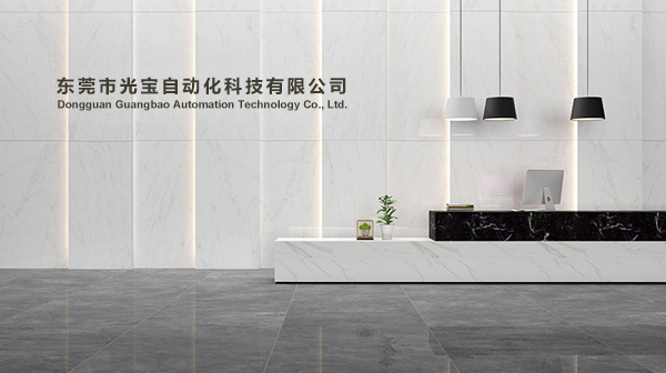 公司简介